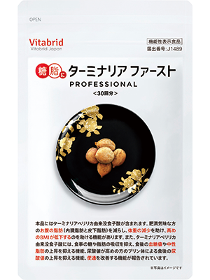 ターミナリアファースト商品画像